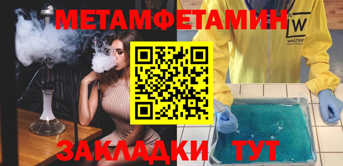 АМФ VHQ  АМФЕТАМИН  Малоярославец  Вход с VPN 