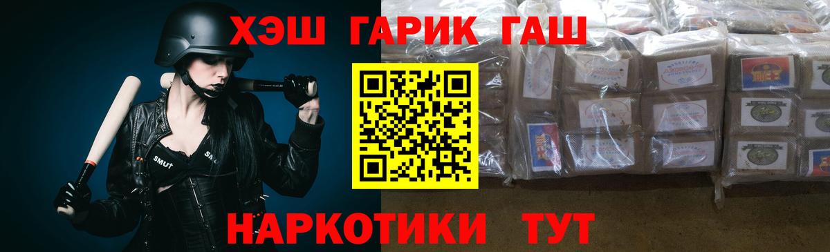 цена наркотик  Гашиш  Малоярославец  Гашиш hashish  Вход с VPN  ГАШИШ Ice-O-Lator 