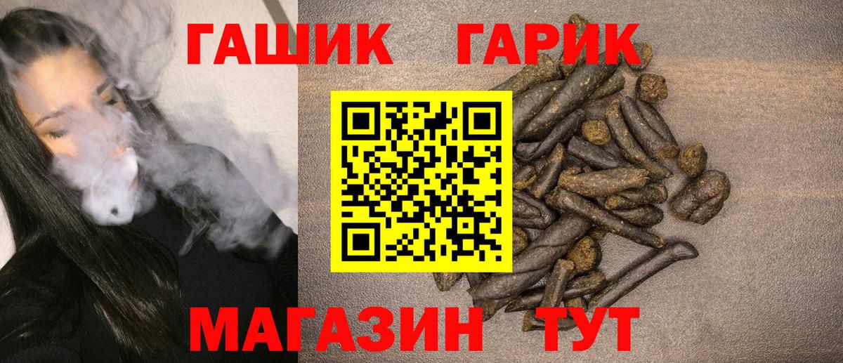 Гашиш 40% ТГК Малоярославец