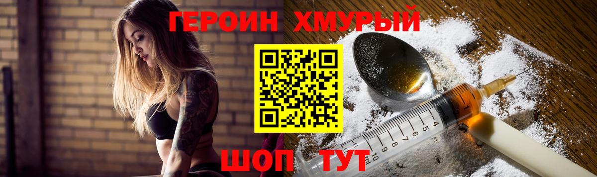 Героин афганец Малоярославец