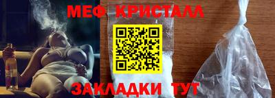 молекула духа Бугуруслан