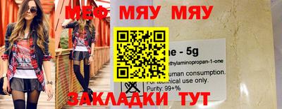 стафф Бузулук