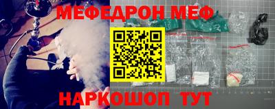 стафф Бузулук