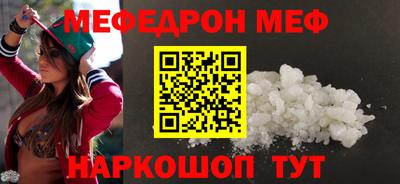 молекула духа Бугуруслан