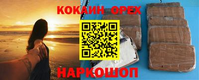 молекула духа Бугуруслан