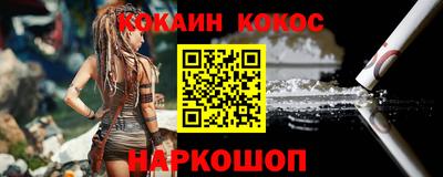 мефедрон мука Будённовск
