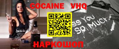стафф Бузулук