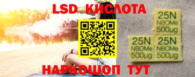 стафф Бузулук