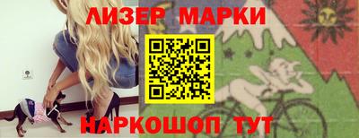 стафф Бузулук