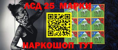 молекула духа Бугуруслан