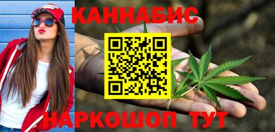 стафф Бузулук