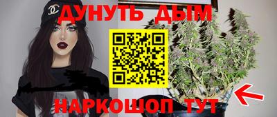 молекула духа Бугуруслан