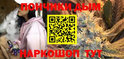 стафф Бузулук