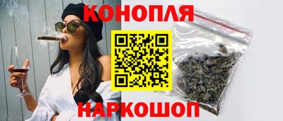 стафф Бузулук