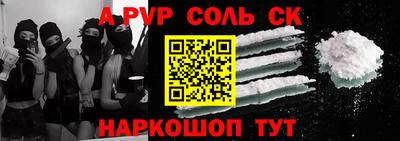 мефедрон мука Будённовск