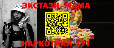 стафф Бузулук