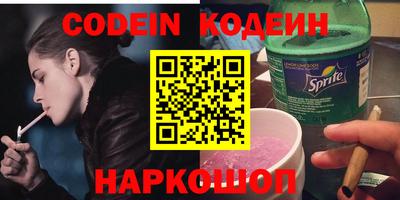 мефедрон мука Будённовск
