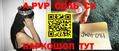 молекула духа Бугуруслан