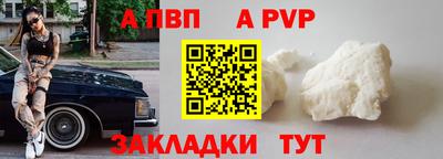 стафф Бузулук