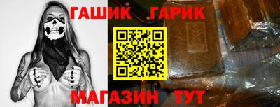 стафф Бузулук