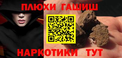молекула духа Бугуруслан