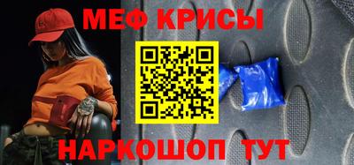 стафф Бузулук