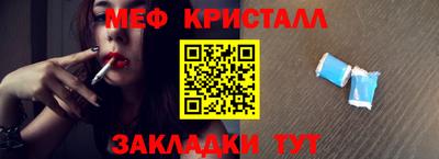 стафф Бузулук