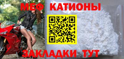 стафф Бузулук