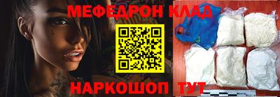 молекула духа Бугуруслан