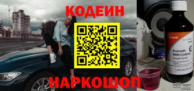 эйфоретик Владикавказ