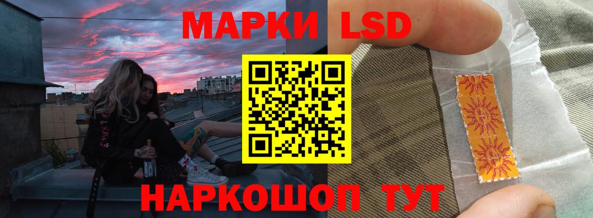 LSD-25 экстази кислота Малоярославец