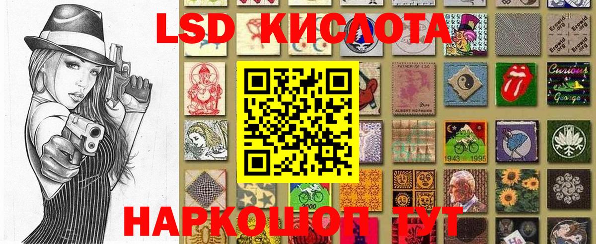 Наркотические марки 1500мкг Малоярославец