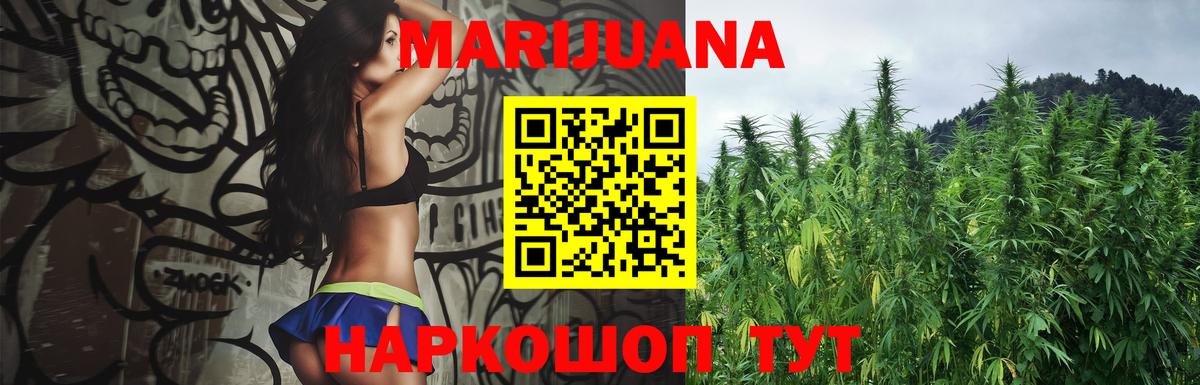 Малоярославец  Вход с VPN  МАРИХУАНА  Меф   Гашиш  Кокаин 